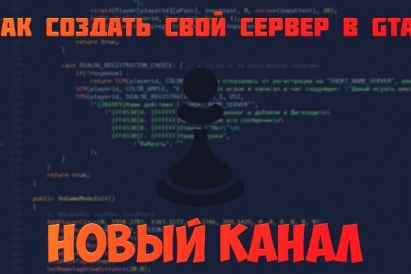 Кракен современный даркнет маркет плейс