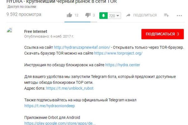 Кракен активная ссылка