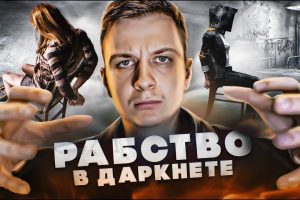 Кракен онион ссылки