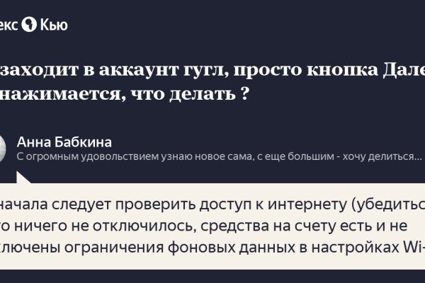 Кракен даркнет маркетплейс