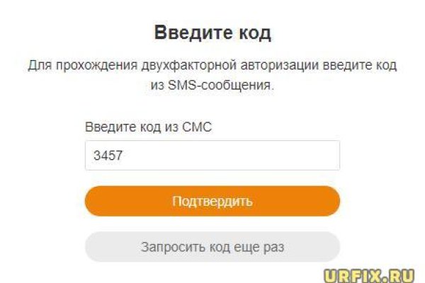 Даркнет маркет кракен onion