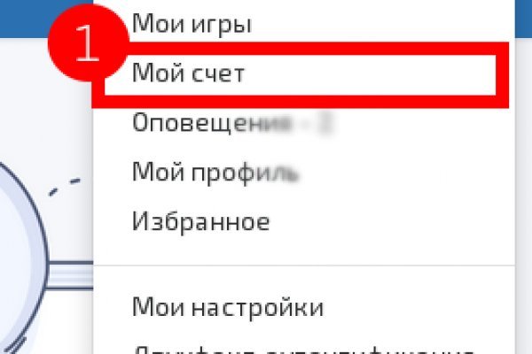 Кракен как зайти