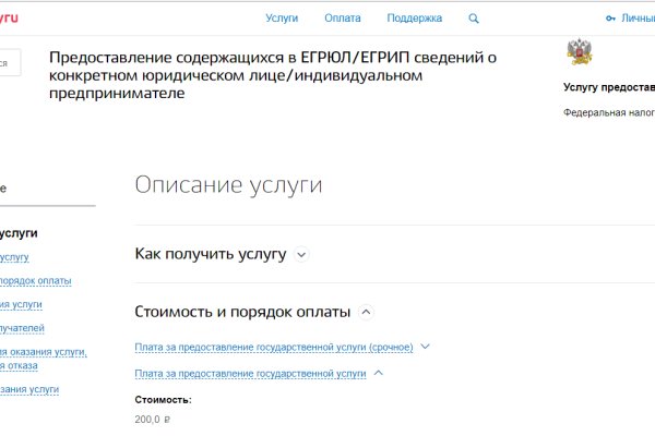 Что такое кракен в интернете