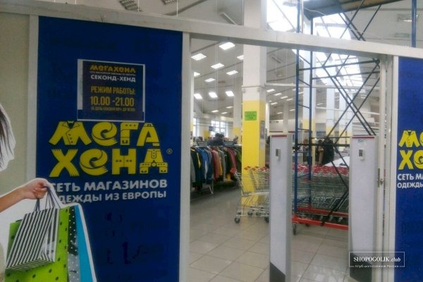 Кракен маркетплейс kr2connect co
