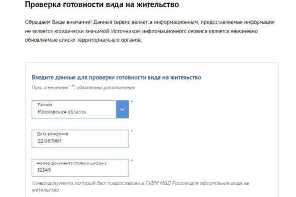 Kra45at