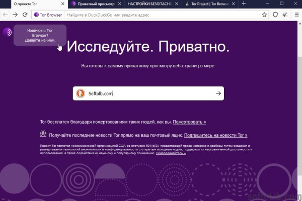 Кракен даркнет лол