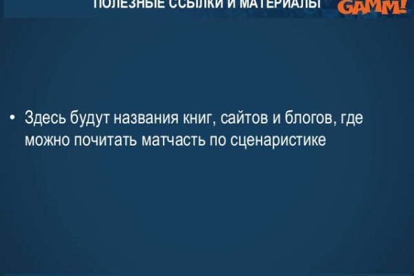 Как восстановить кракен