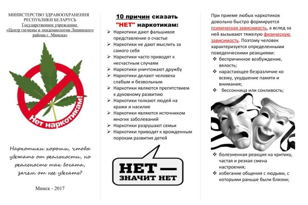 Кракен ссылка kraken