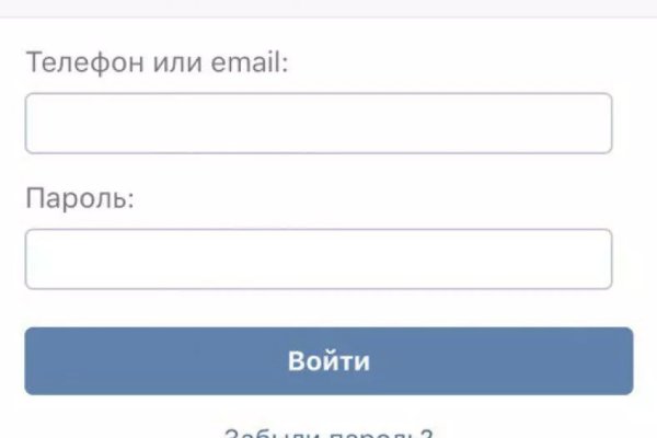 Аккаунты кракен