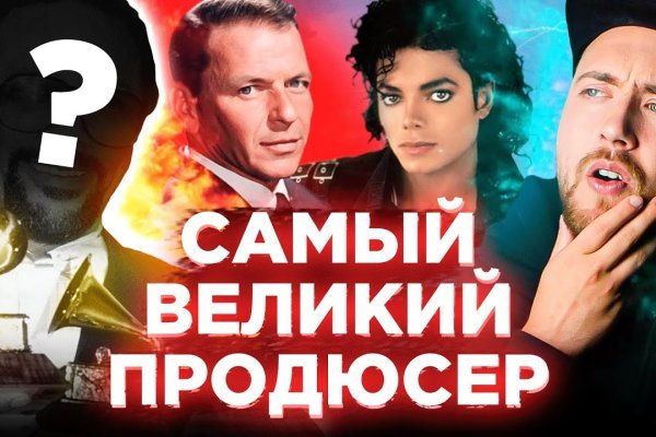 Кракен правильная