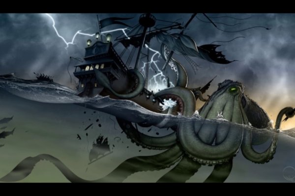 Kraken 1 2