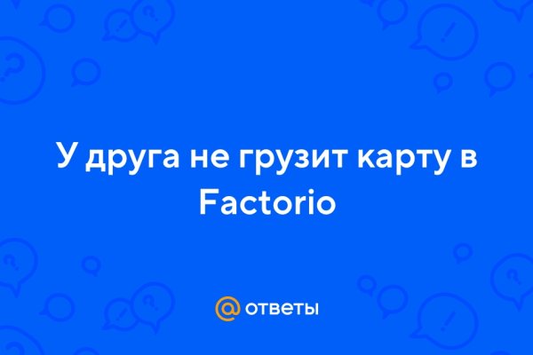 Кракен ссылка германия