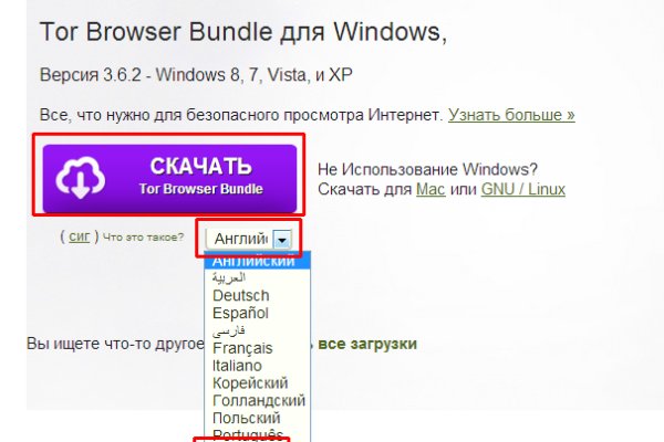 Kraken официальный сайт ссылка через tor