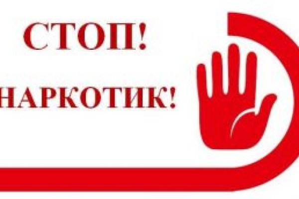 Ссылка на сайт кракен в тор