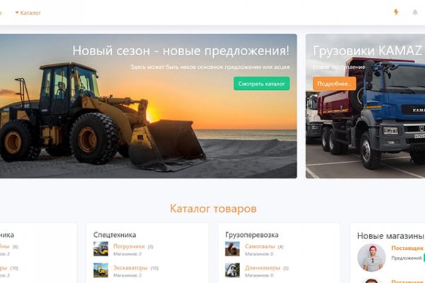 Как найти актуальную ссылку на кракен