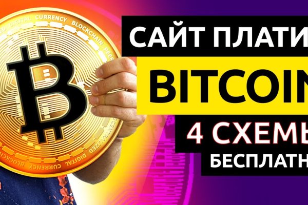 Ссылка на кракен 11