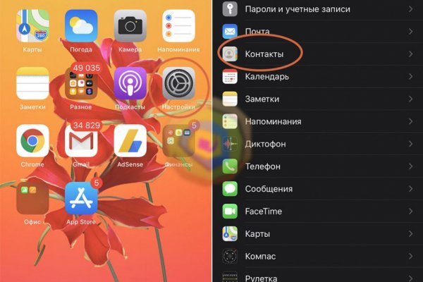 Кракен сайт магазин kraken clear com