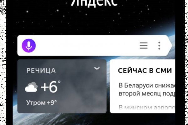 Даркнет ссылка