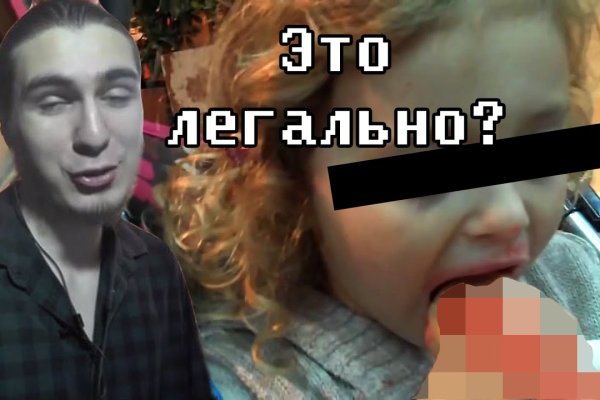 Как зайти на кракен с телефона андроид
