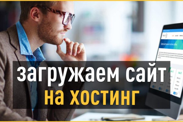 Магазины наркотиков