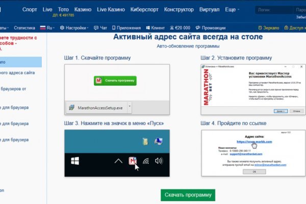 Кракен маркетплейс kr2web in площадка