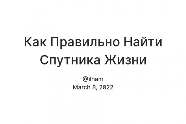 Кракен тор ссылка онлайн