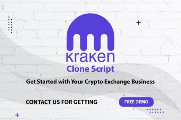 Kraken 19at