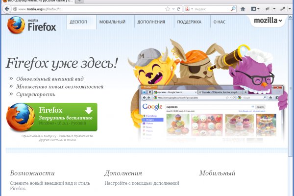 Кракен это современный даркнет маркетплейс
