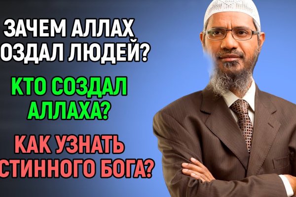Kraken сайт магазин