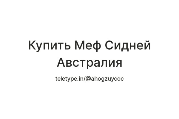 Kraken площадка