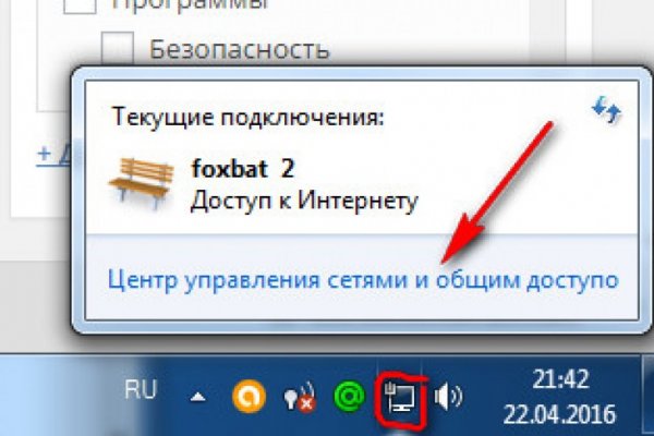 Kra48.cc Вход на сайт главная страница