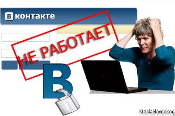 Ссылка для входа на сайт kraken