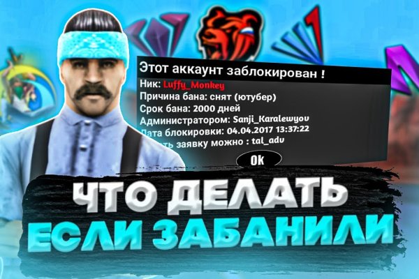 Кракен 2kr pro