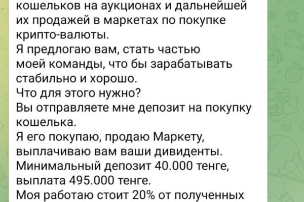 Kraken рабочая ссылка 2025