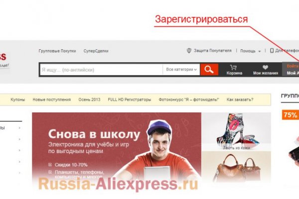Кракен ссылка призыва нет