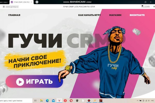 Вывести деньги с кракена