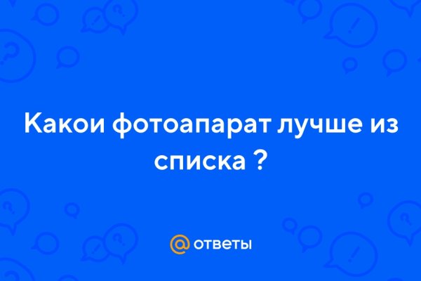 Кракен сайт 18