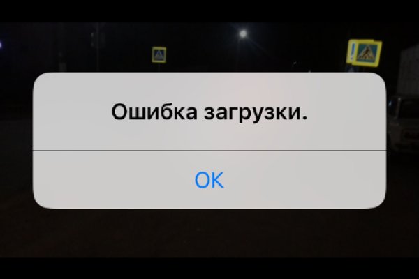Актуальные ссылки на кракен тор