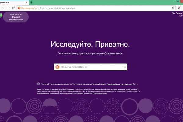 Kraken зеркала маркетплейс