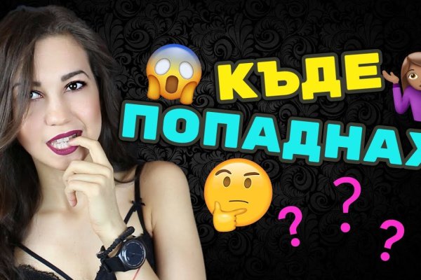 Ссылка на кракена для тора