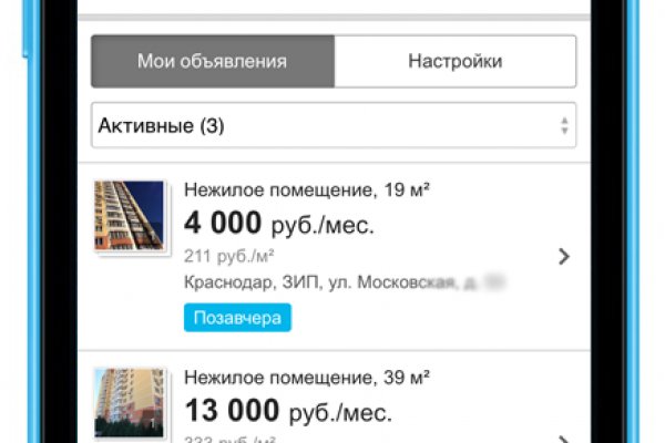 Кракен сайт что будет если зайти