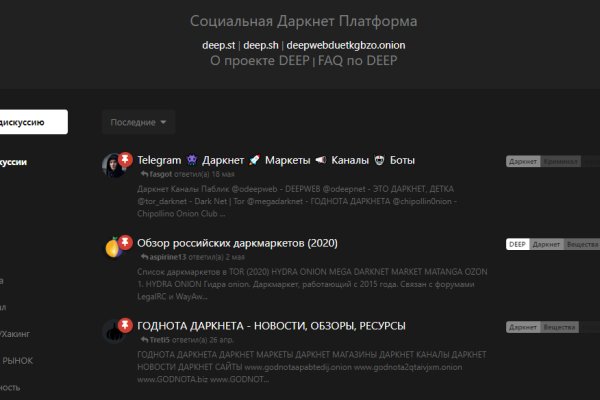 Кракен даркнет тг