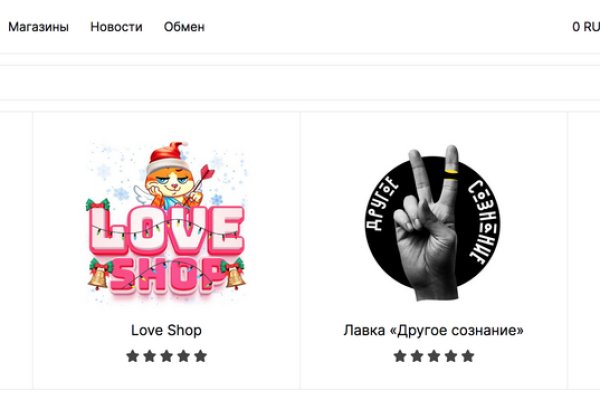 Кракен не работает