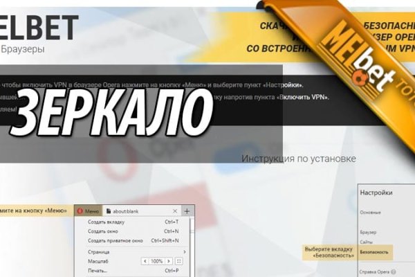 Kraken at зеркало