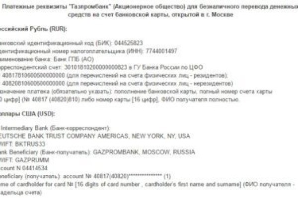 Замена гидры