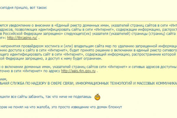 Кракен маркет плейс