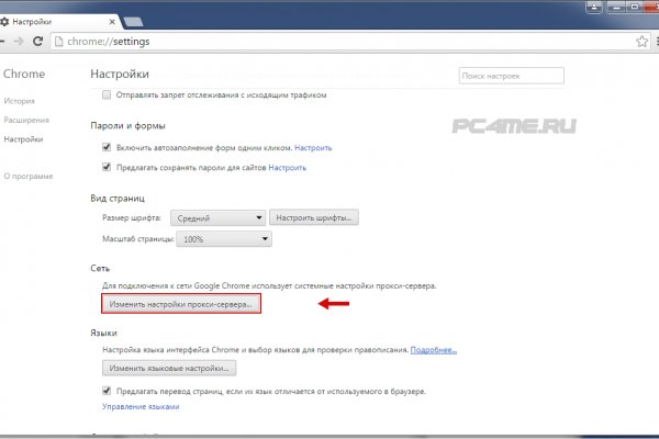 Kra45.cc Вход на сайт главная страница