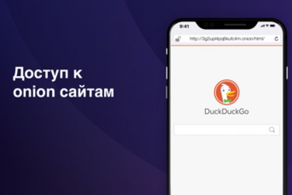 Кракен маркер даркнет