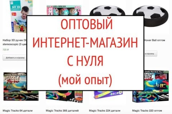 Кракен ссылка рп