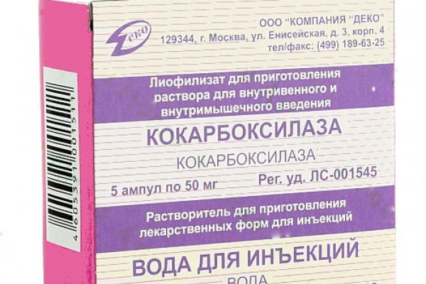 Kraken ссылка для тору